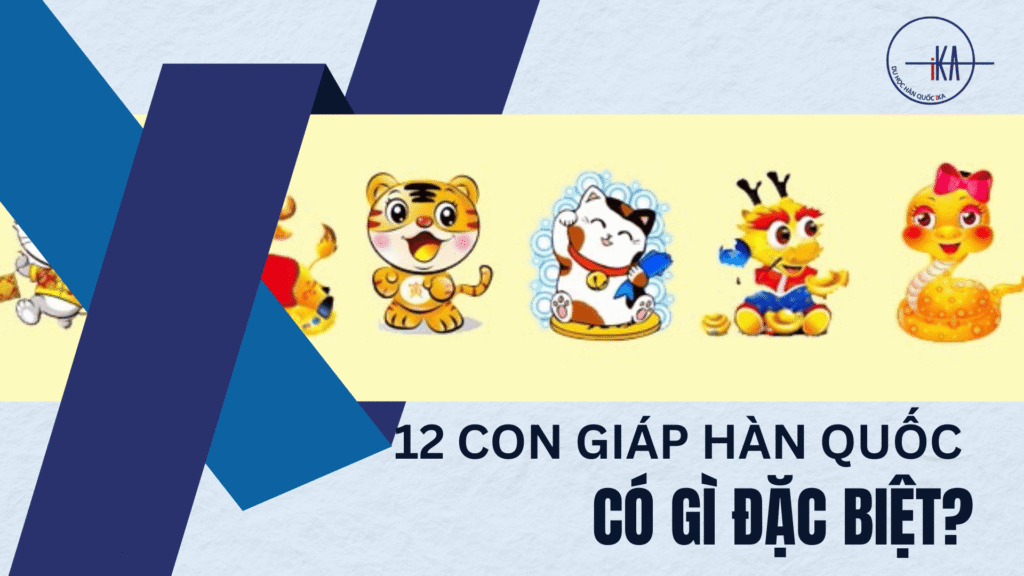 12 CON GIÁP HÀN QUỐC CÓ GÌ ĐẶC BIỆT? SỰ KHÁC BIỆT THÚ VỊ GIỮA VĂN HÓA HÀN - VIỆT - Hình 1